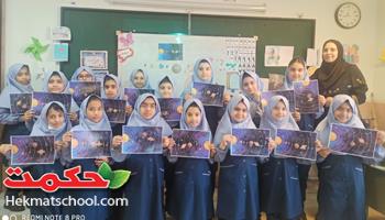 از کلاس چهارمی ها چه خبر ؟؟؟